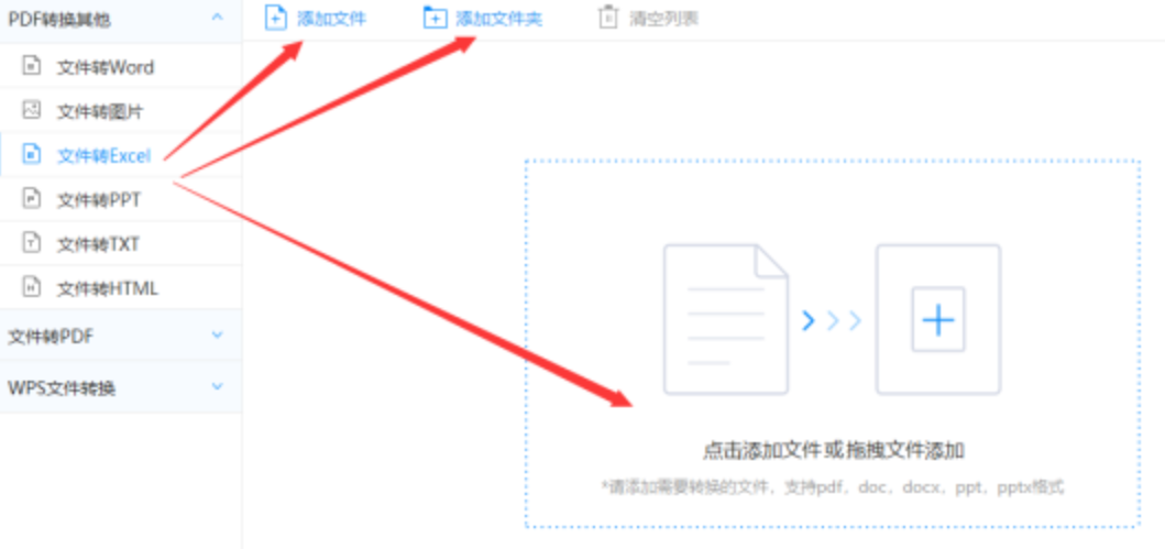 99银河使用讲解 - 选择文件格式