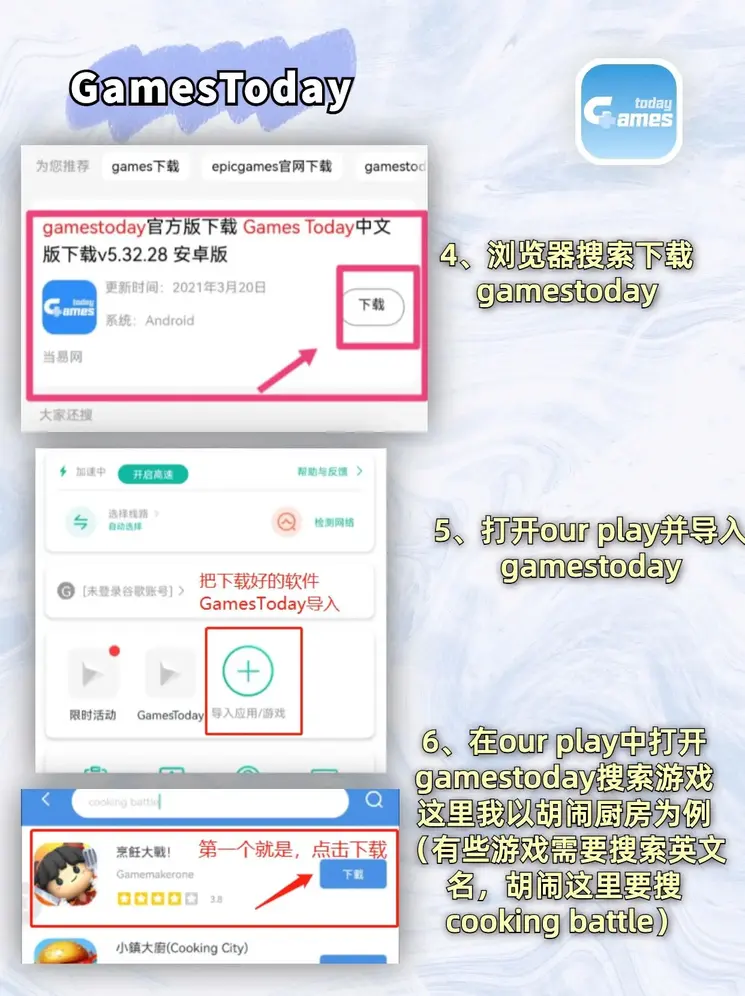 99银河截图2
